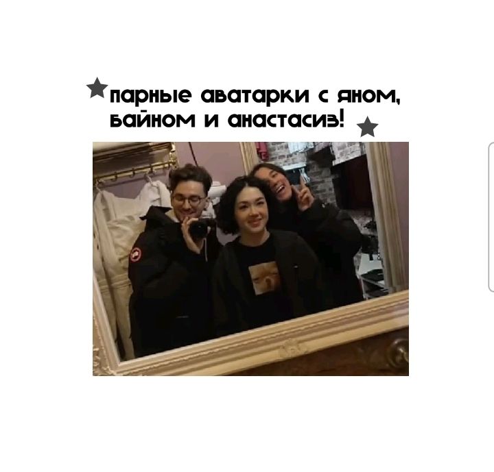 @асука! いえ