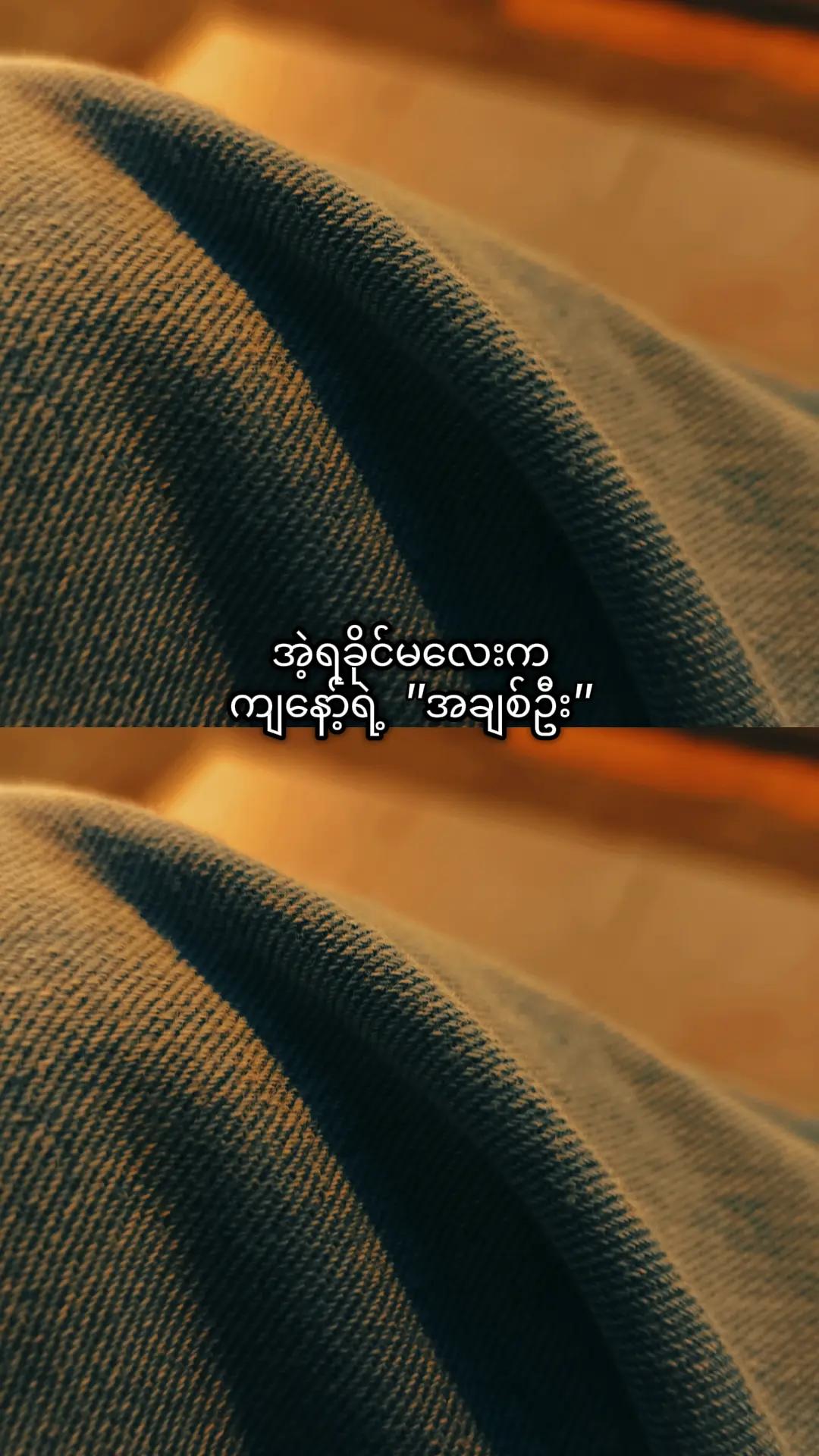 @Kʜɪɴᴇ Gʏɪᥫ᭡