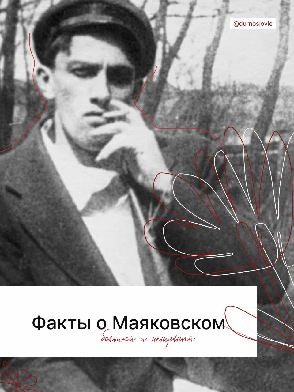 @дурно пахнут мертвые слова