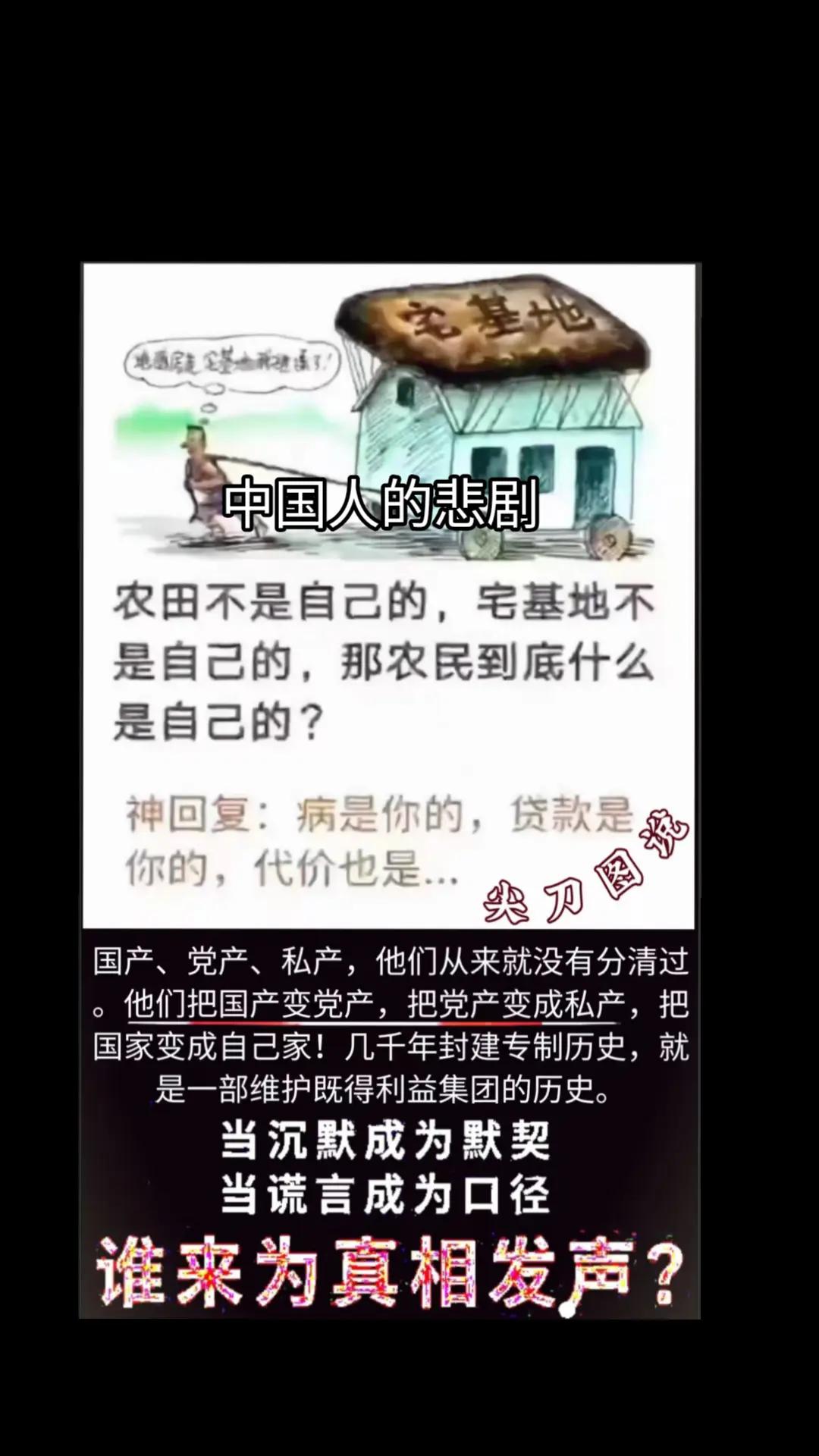 @厉害国底裤