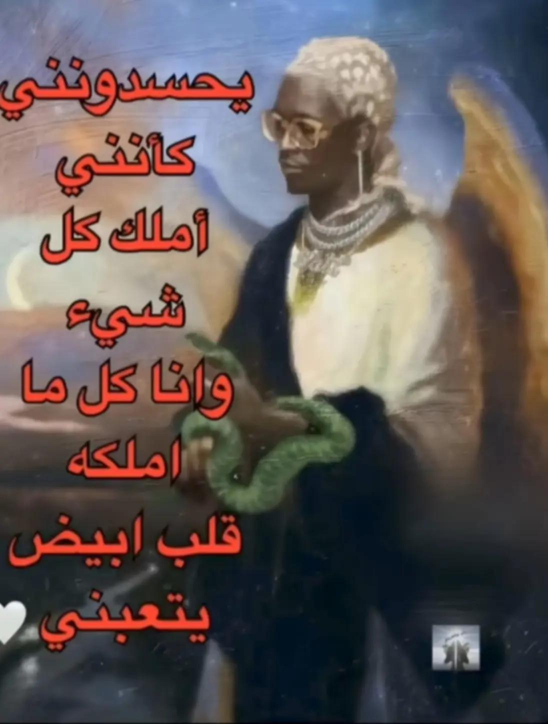 @Jannat El ghamry