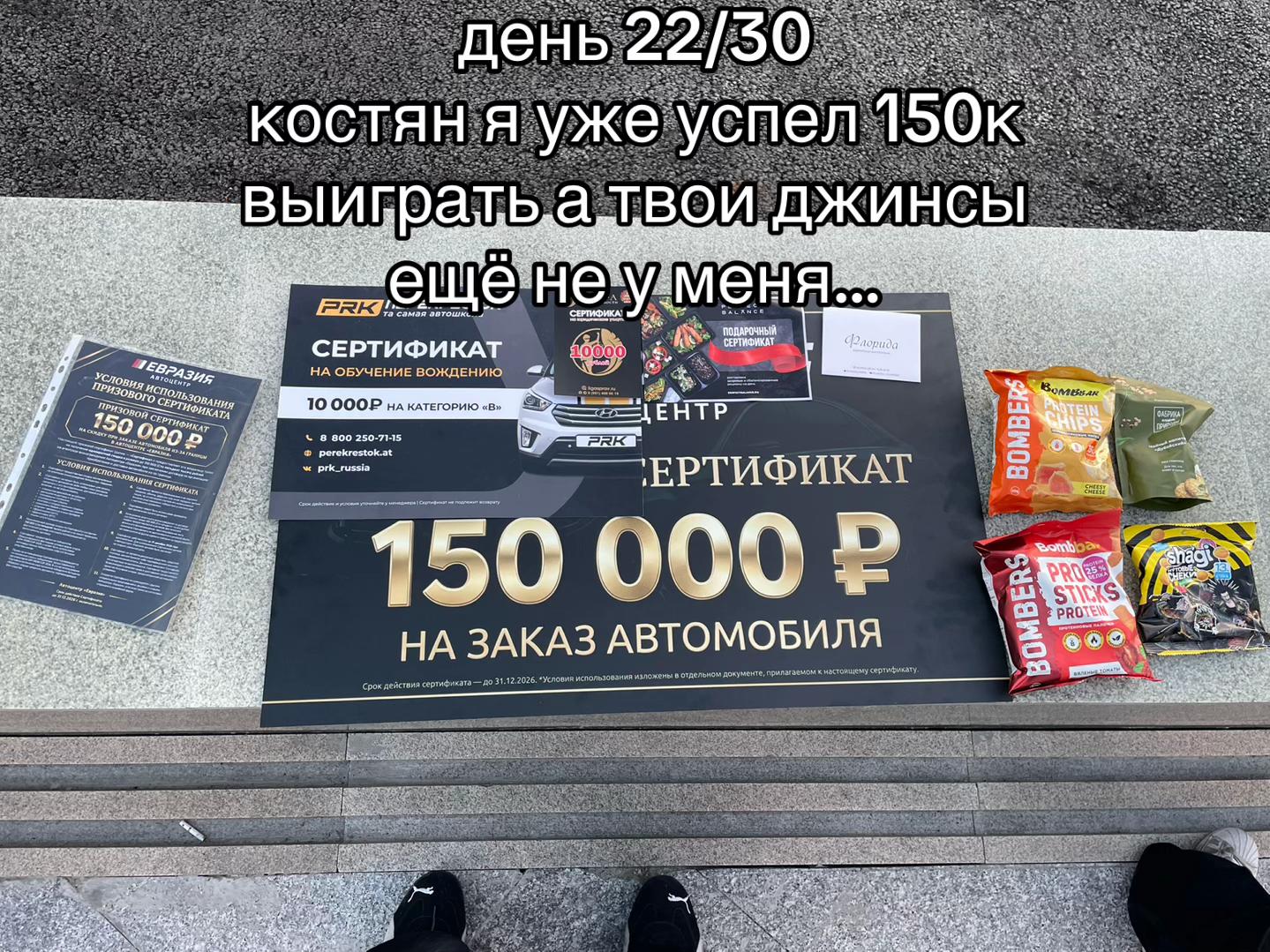 @руся жим