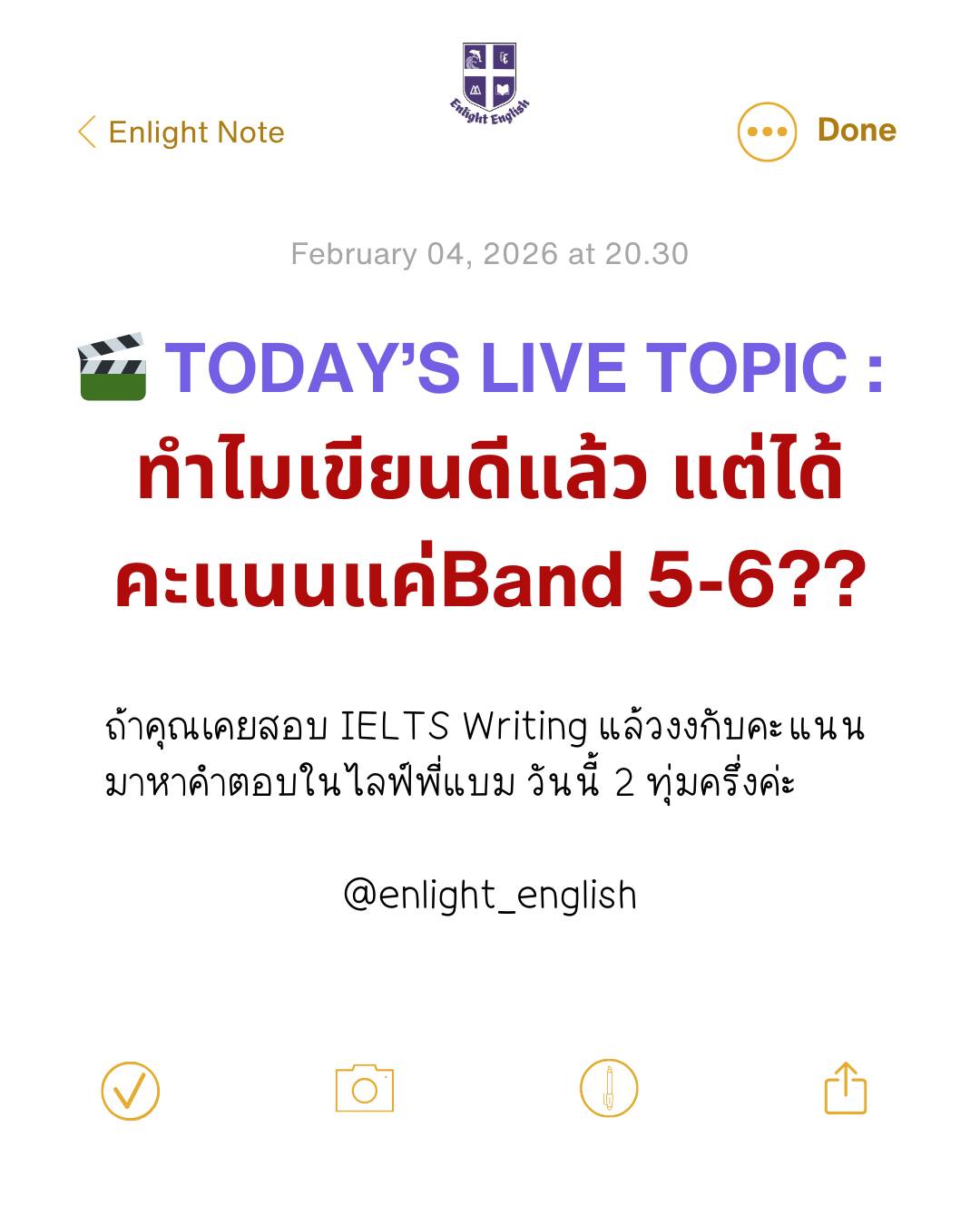 @Enlight English