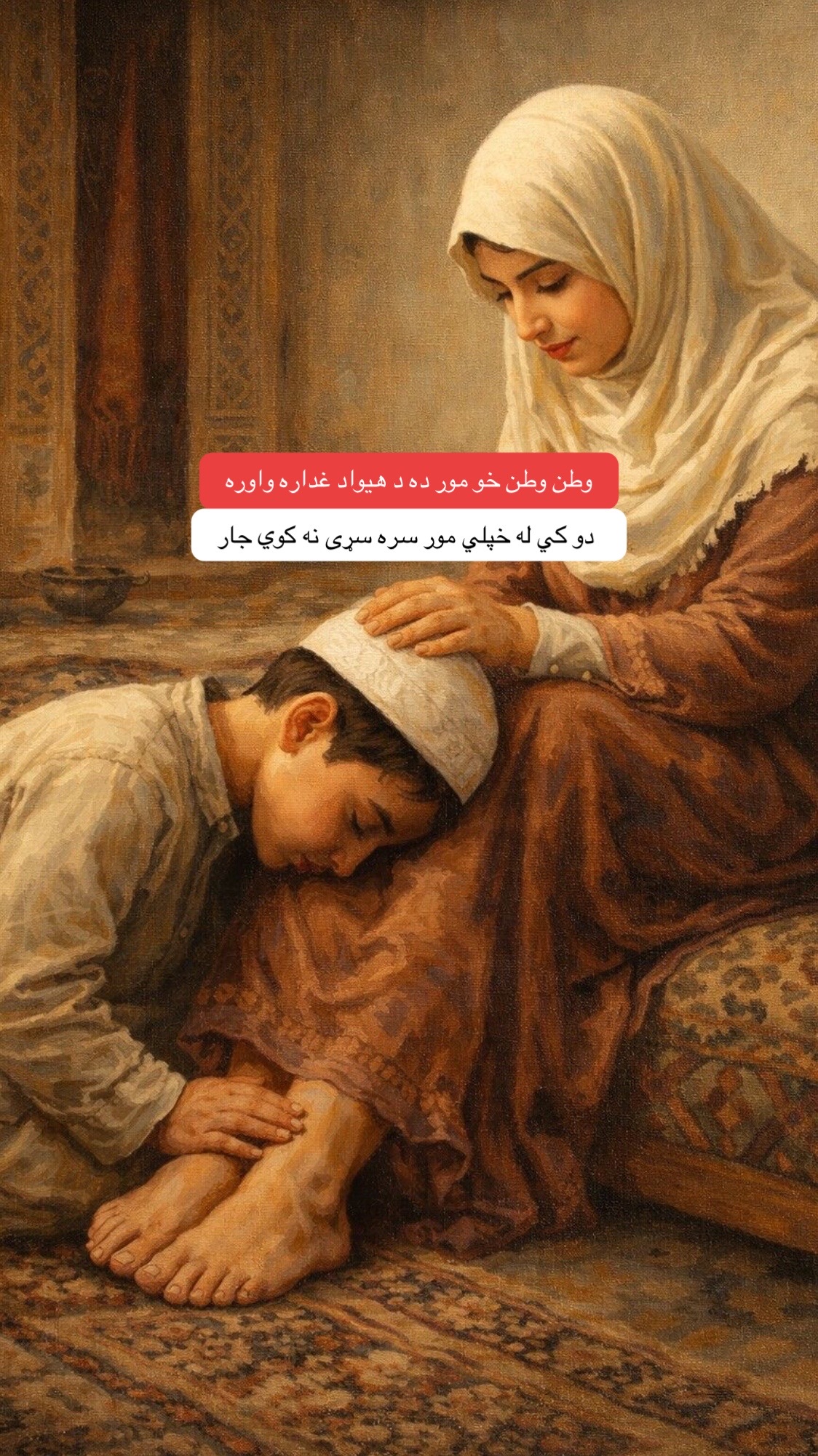 @🫀