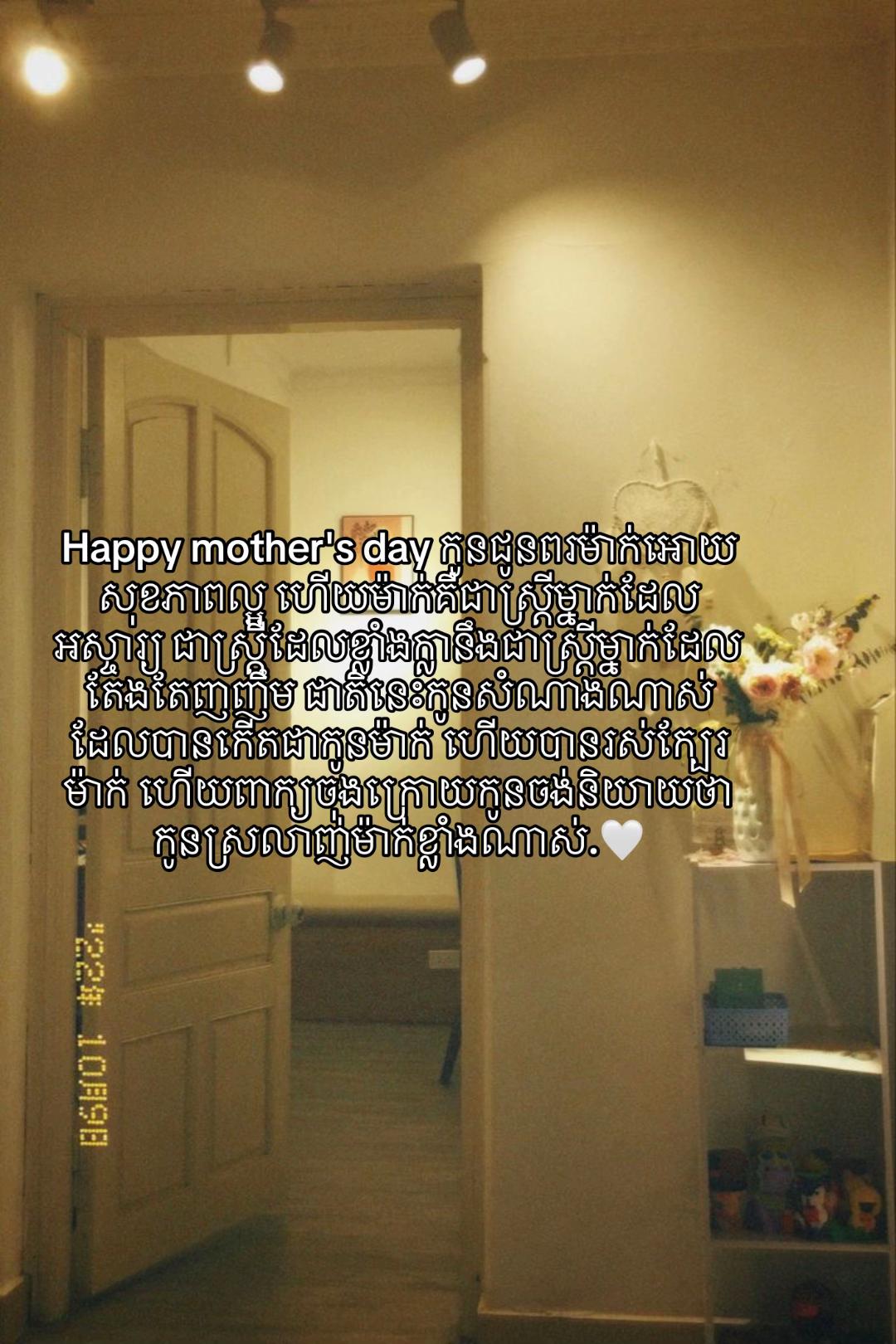 @S.K