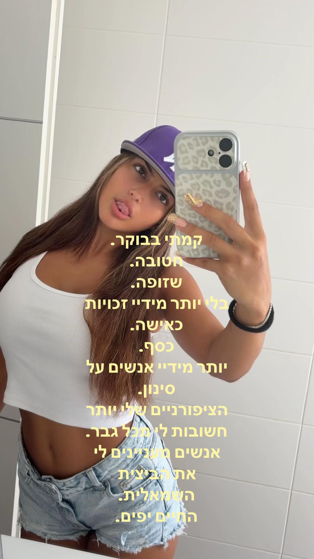 @rommush_