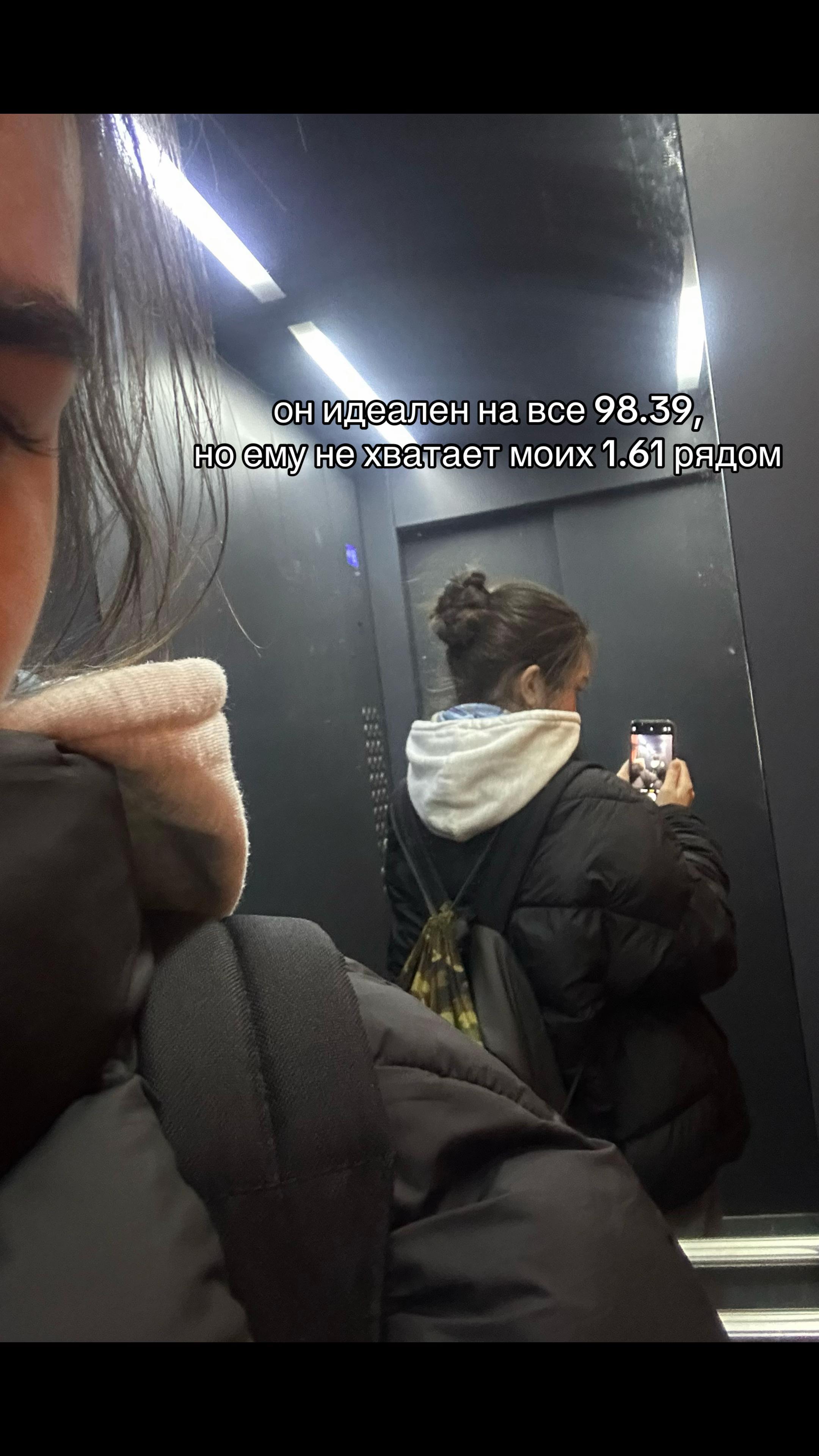 @шери