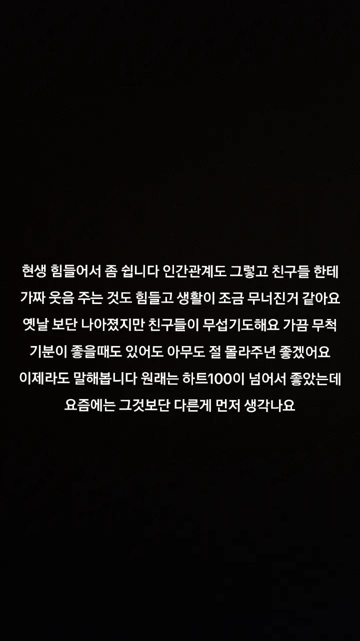 @현주껌딱지불다기🎀