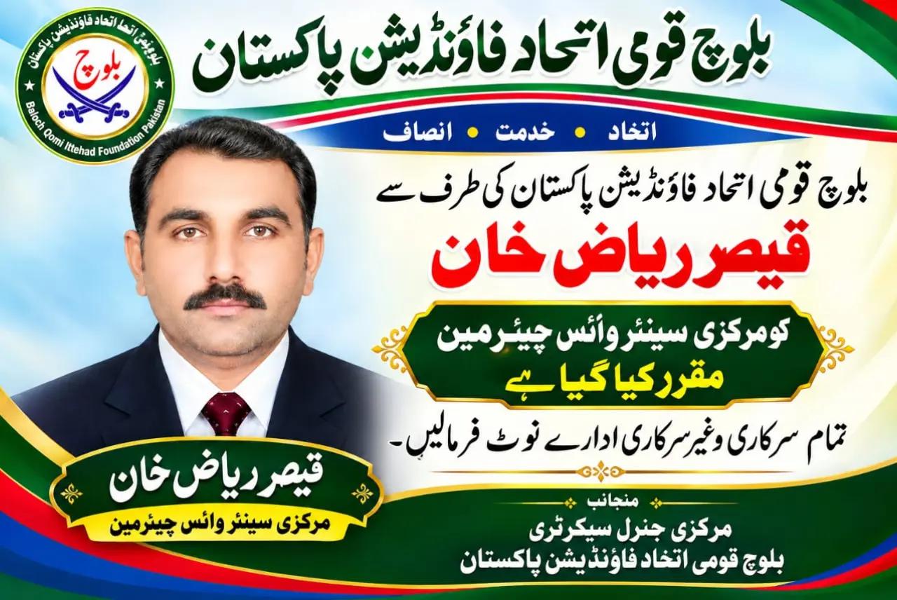 @Qaisar Raiz Jatoi
