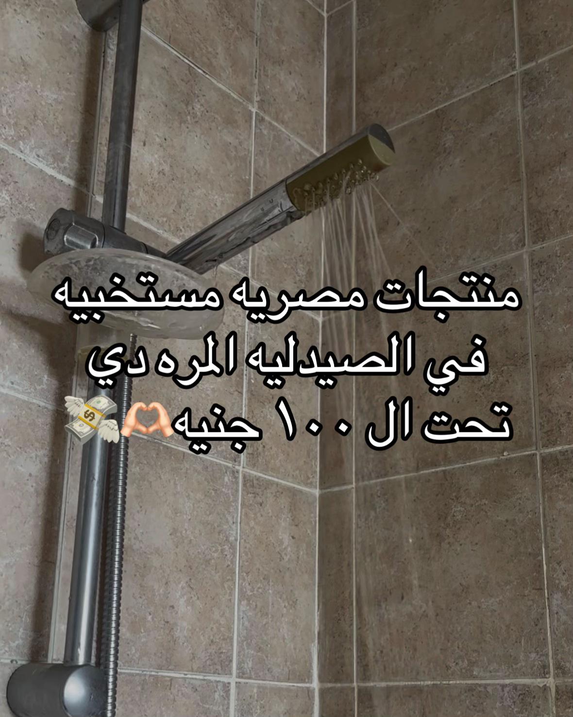 @Malak๐๐๐ธ๐ซง๐งผ๐๏ธ