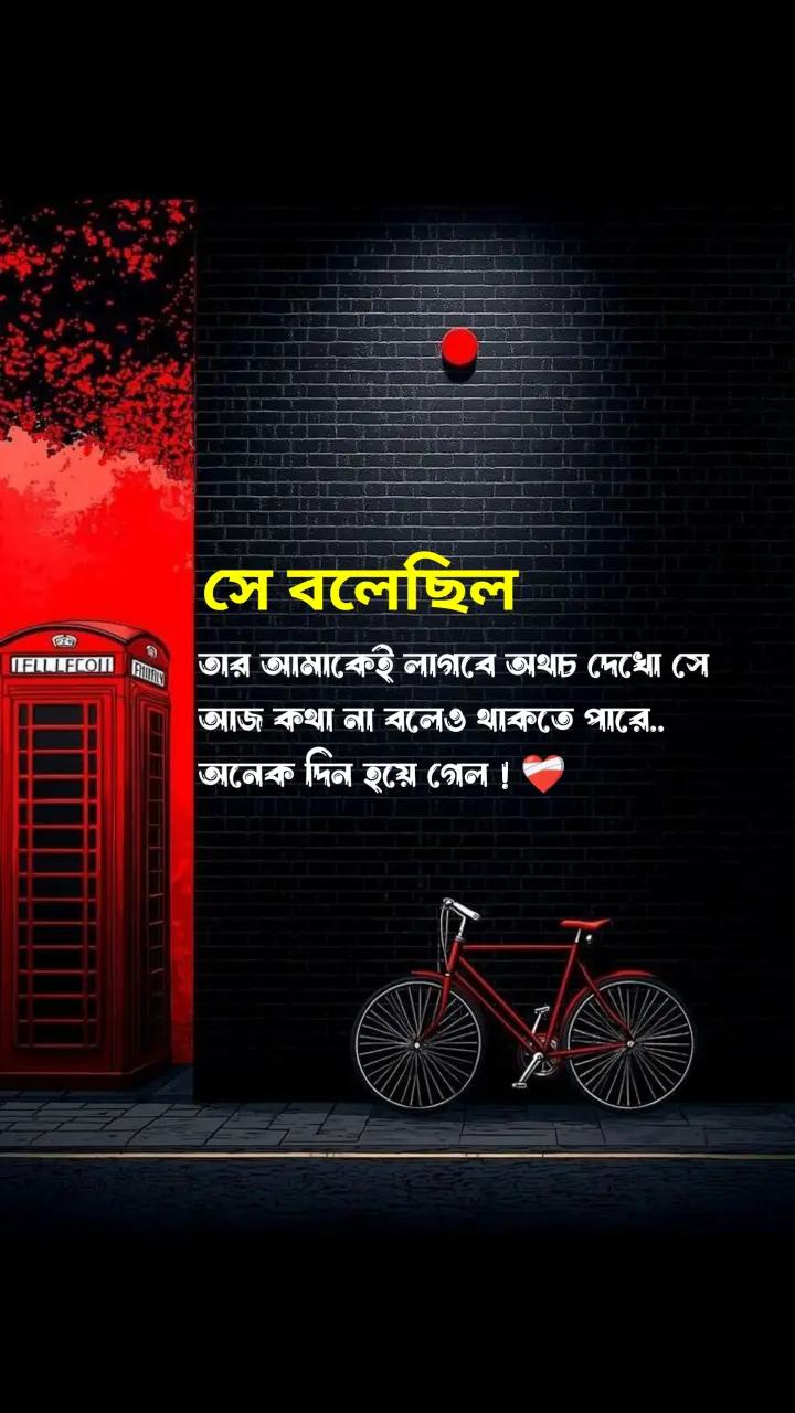 @দুঃখু মিয়া📓🖋️