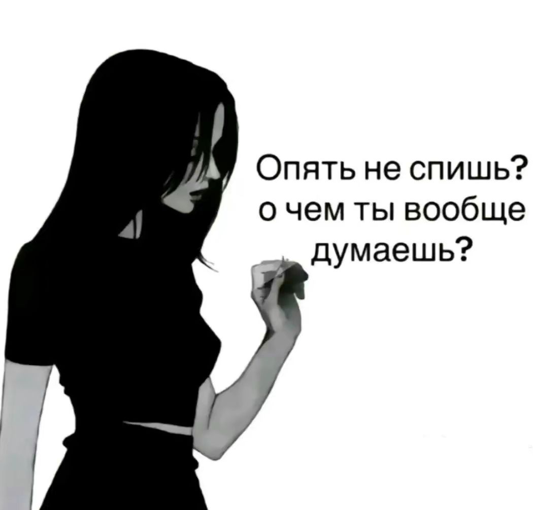 @♡Кетамина Теенфериях♡@