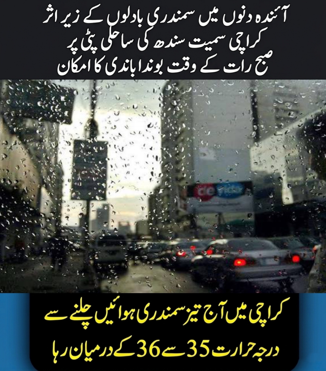 @sumair jamil346 @sumi