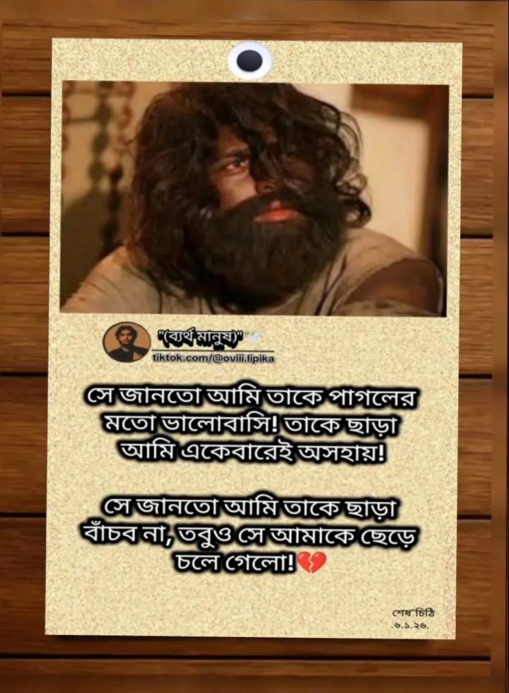 @সাইফুল ইসলাম