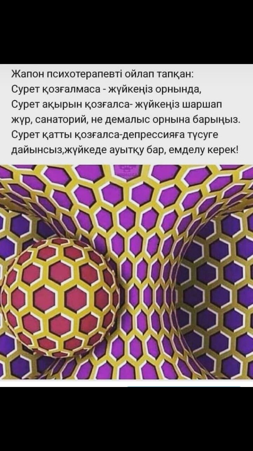 @Miras
