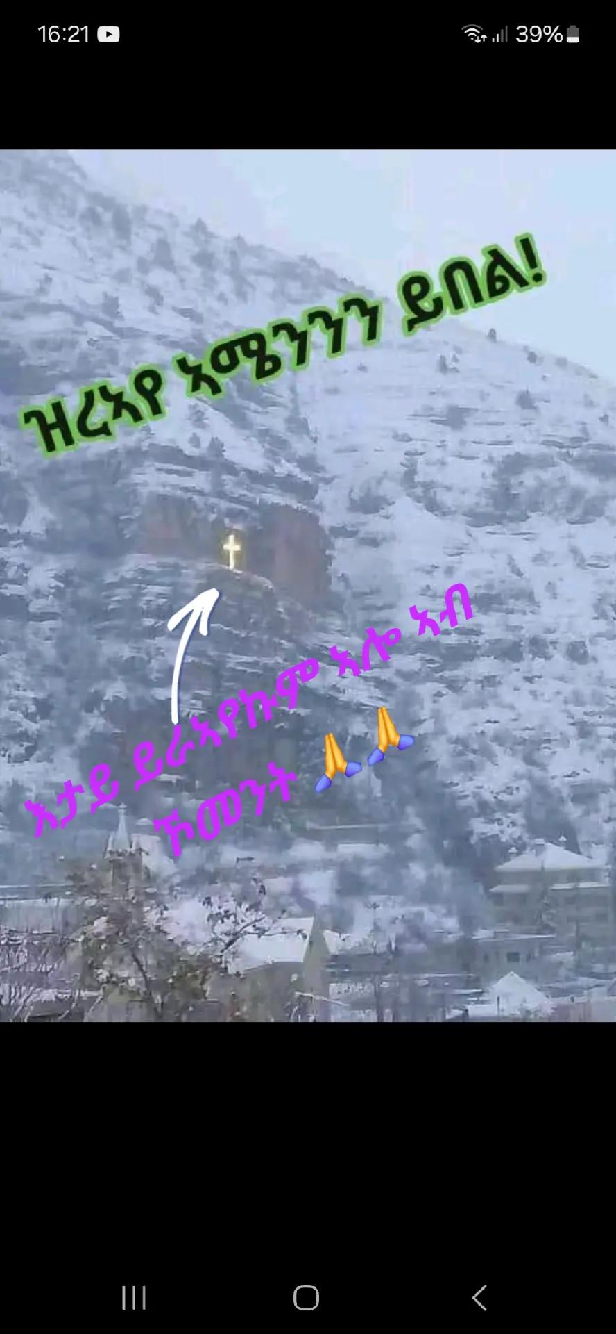 @ጣኒቆ=🤴)$