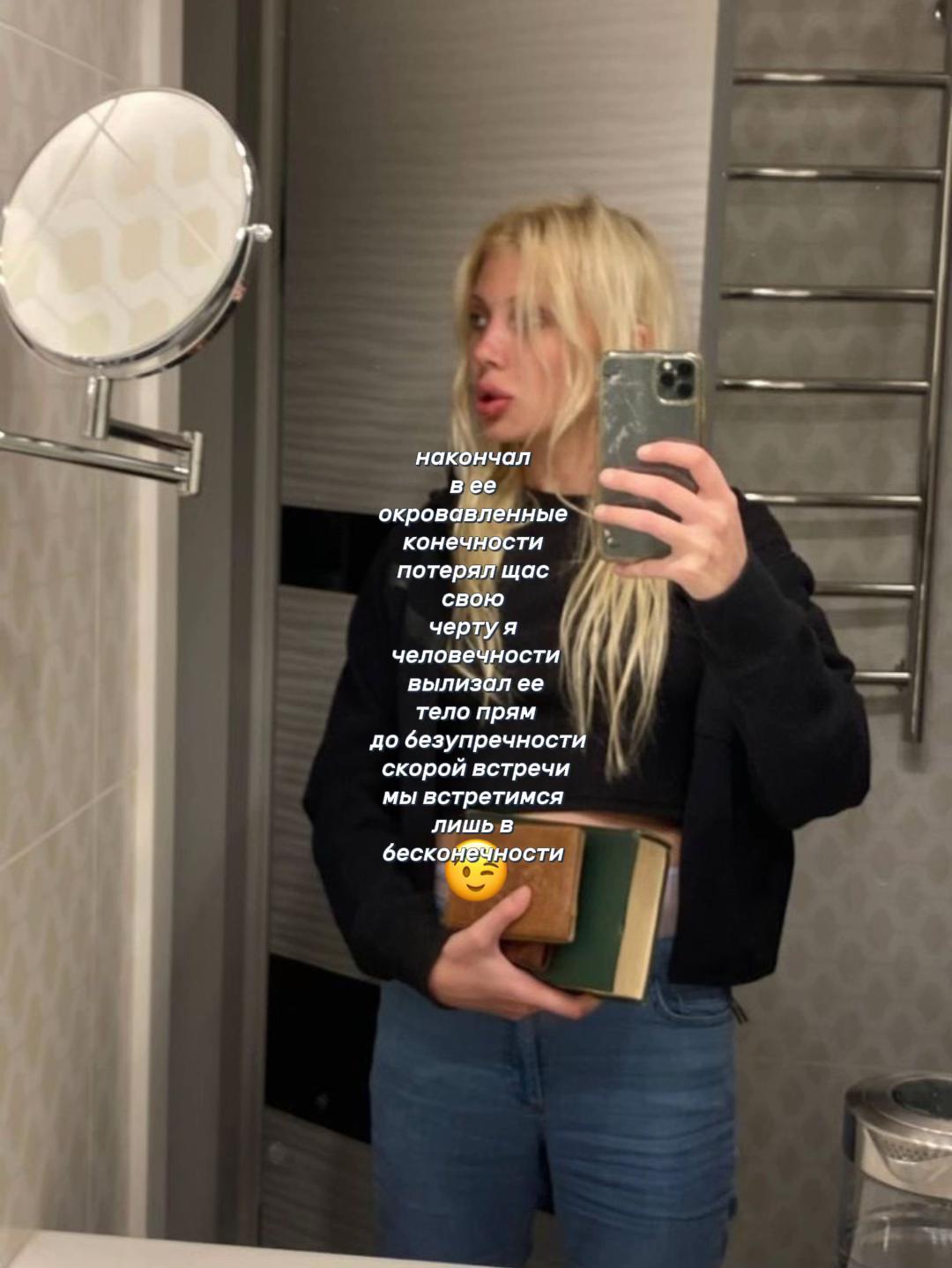 @даша солевая