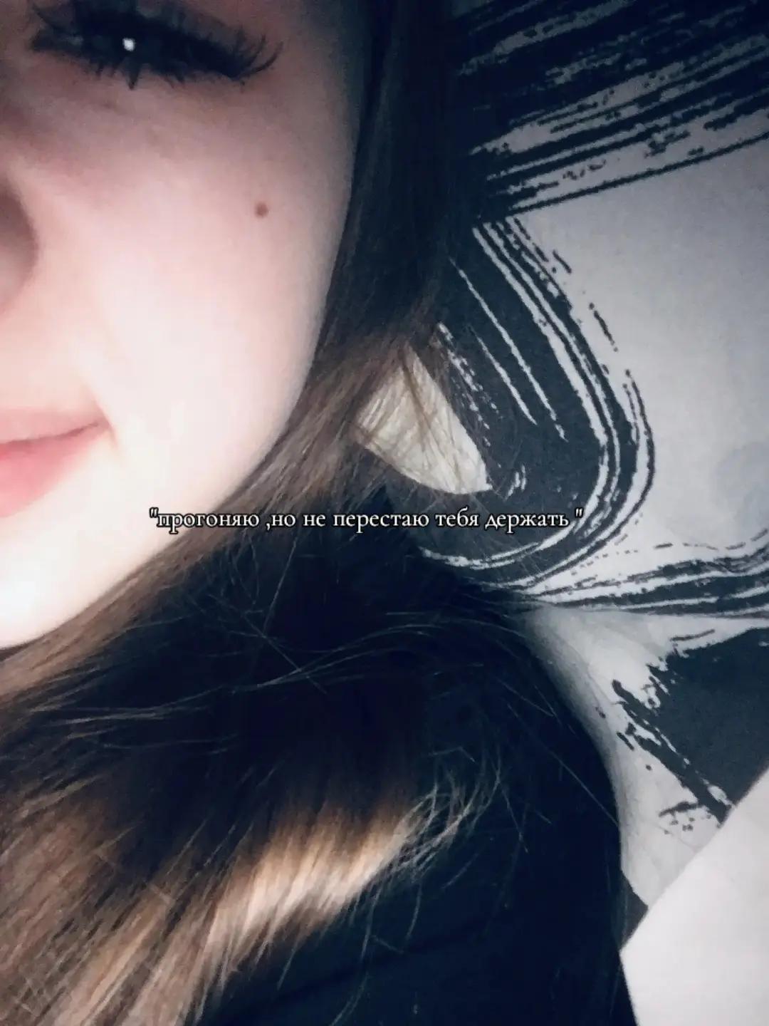 @любка