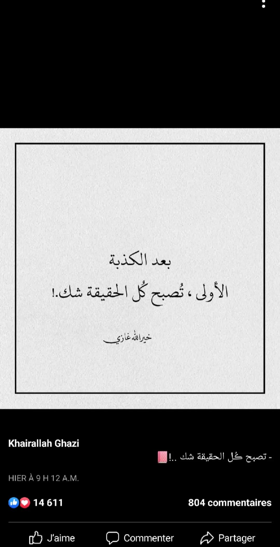 @noufouz2022
