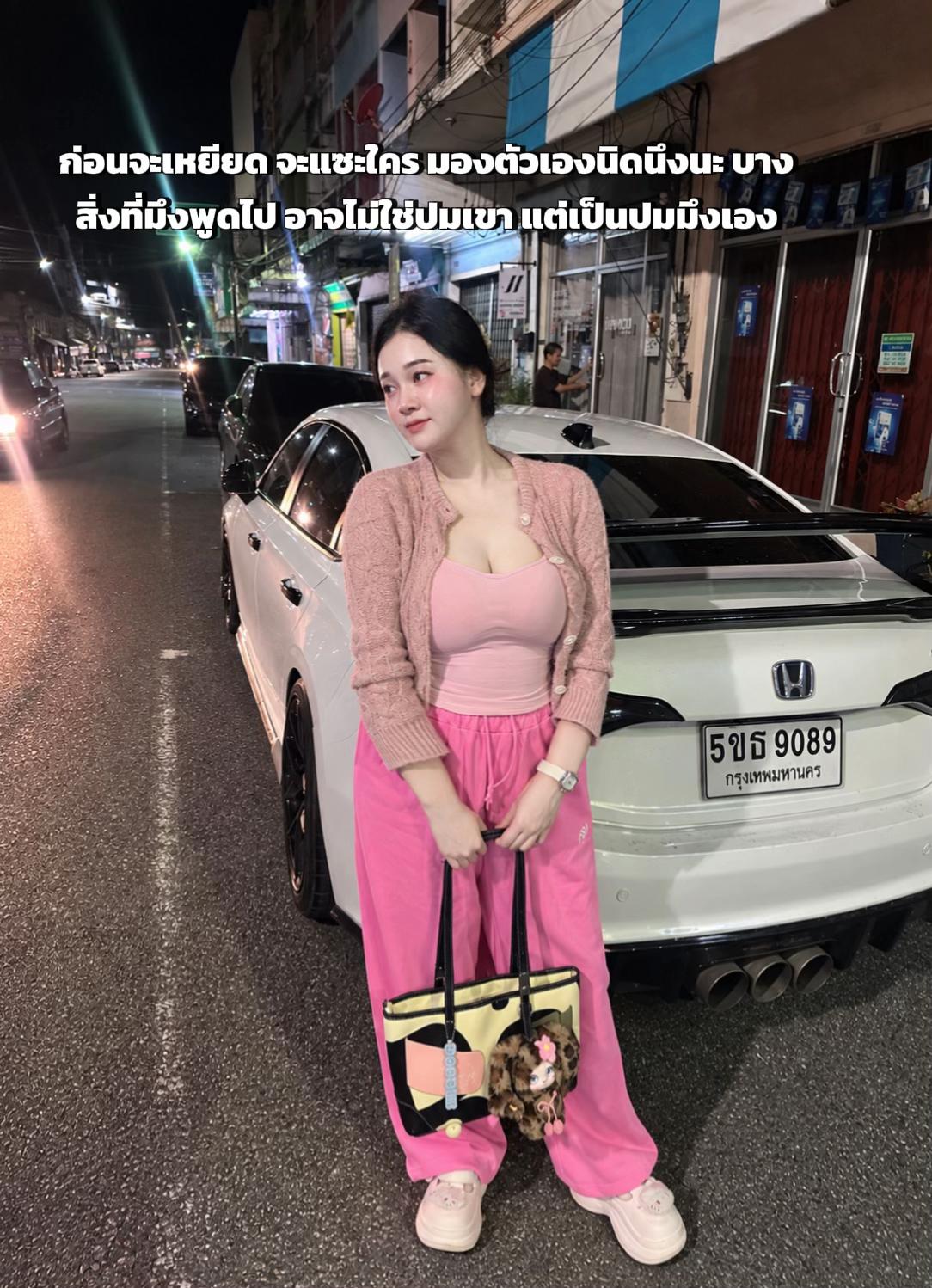 @เปียไหน