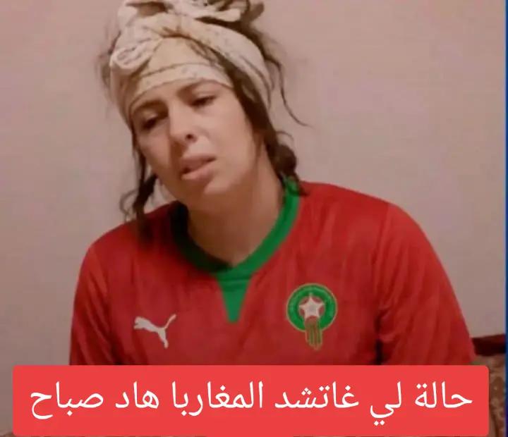 @وداد الأمة