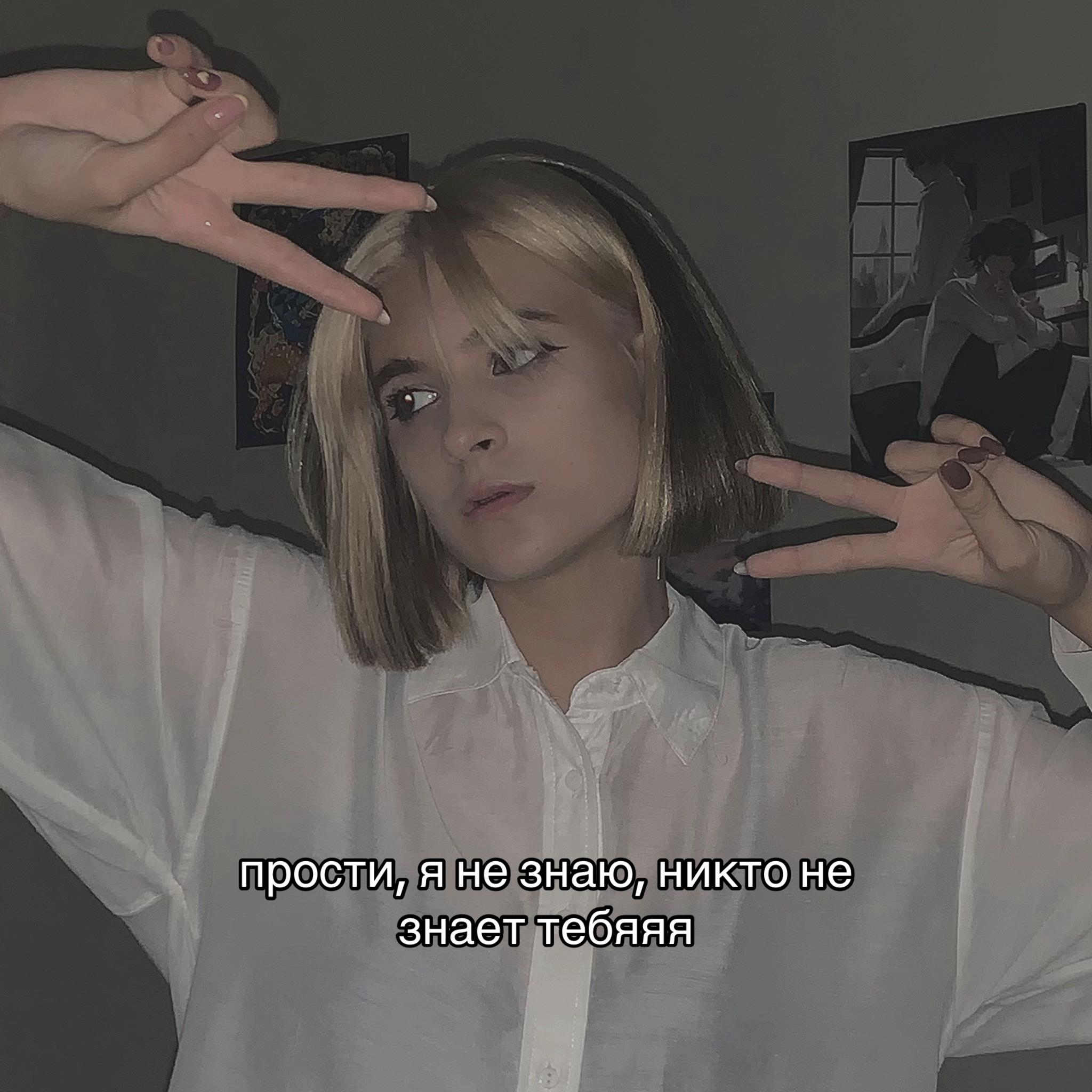 @✧🩻 𝘼𝙣𝙣𝙮 🩻✧