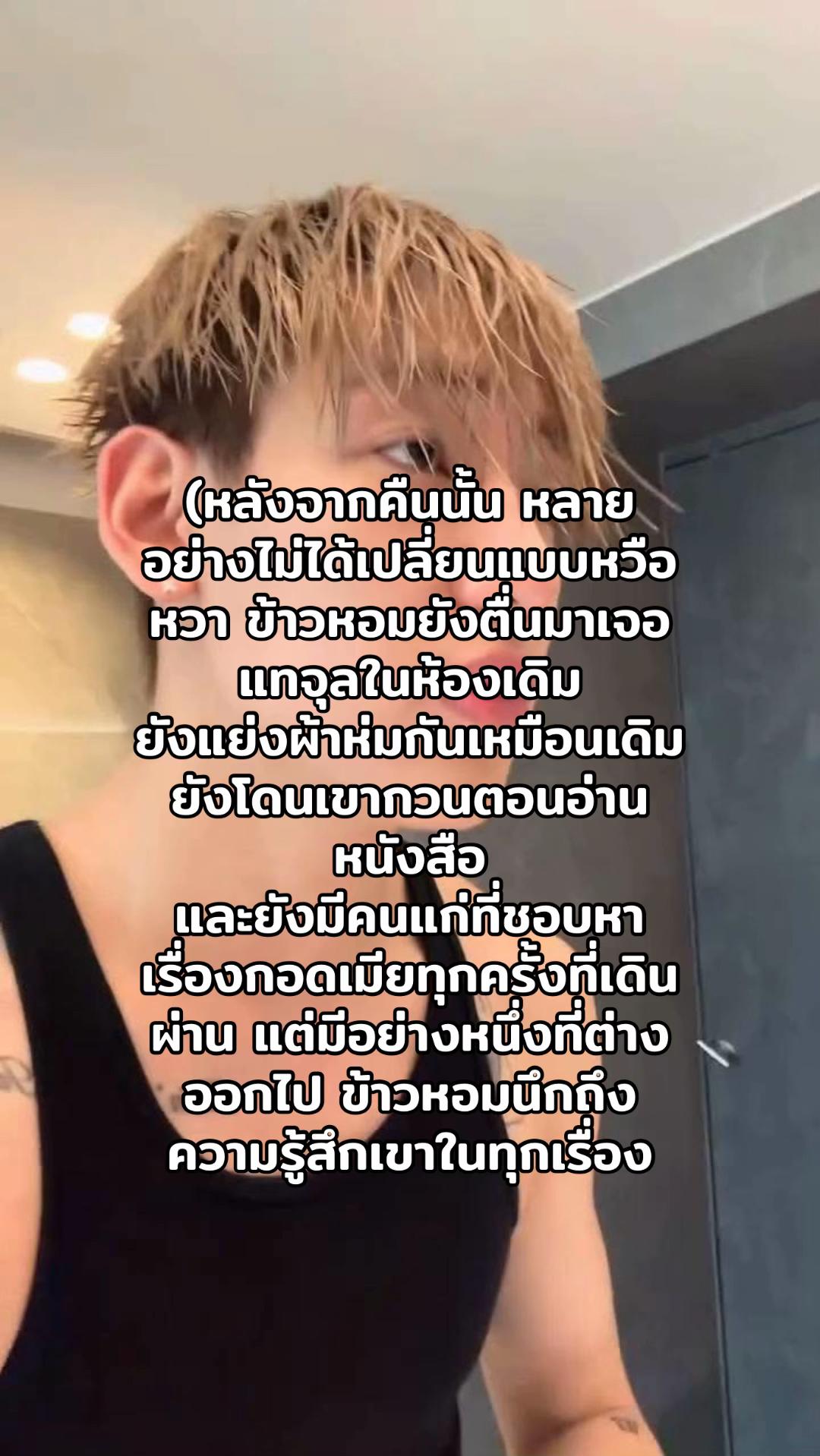 @เป็ดอากาเซ่🦆💚