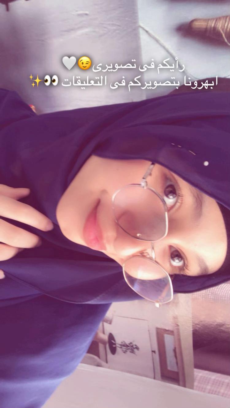 @Laila Mohamed ๐ค