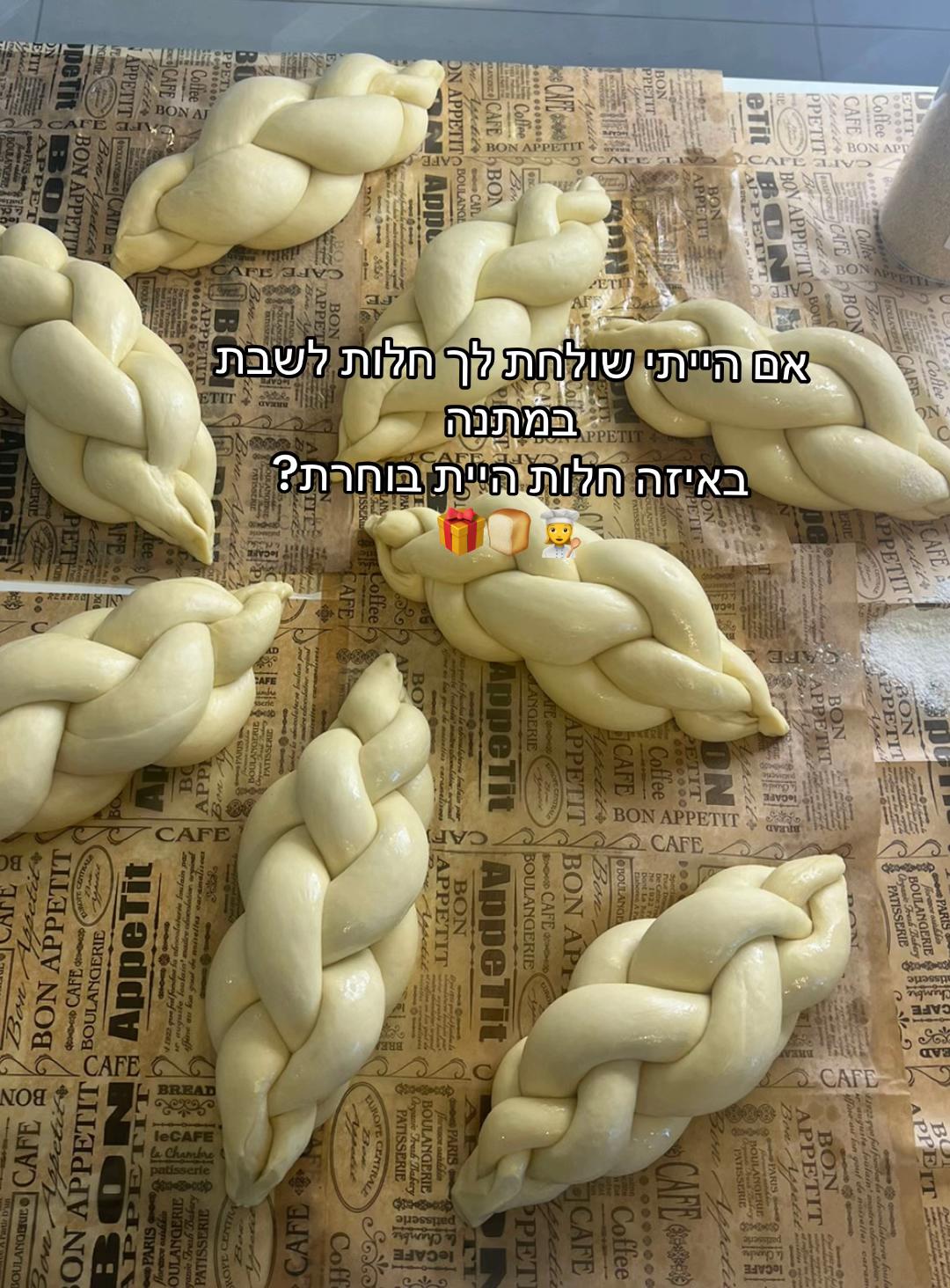 @חני מריאסיס