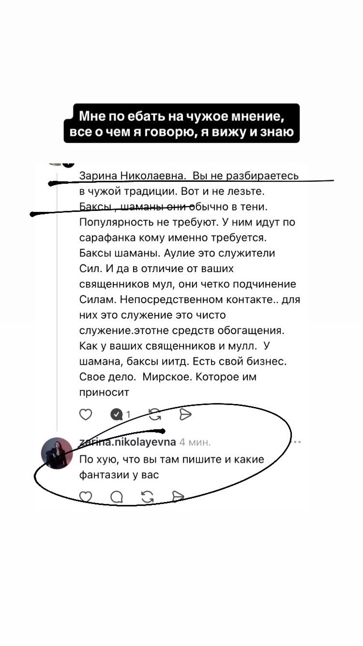 @zarina.nikolayevna