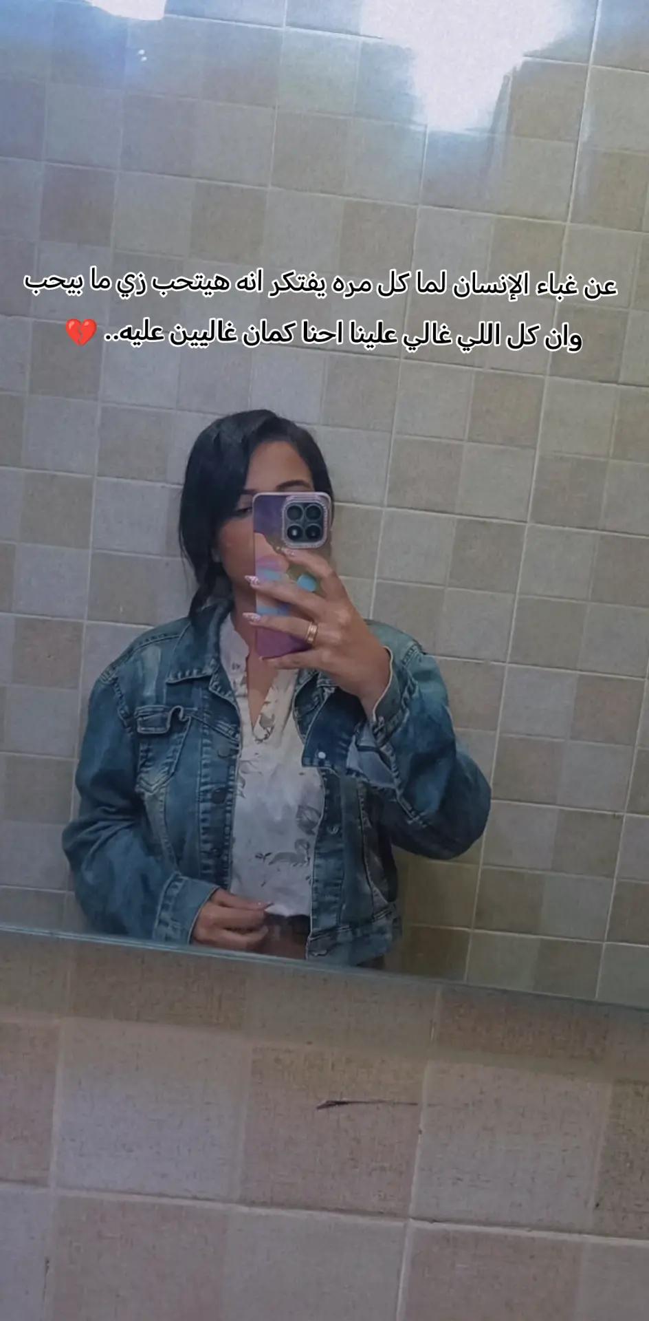 @Marioomaa🪐❤️✨
