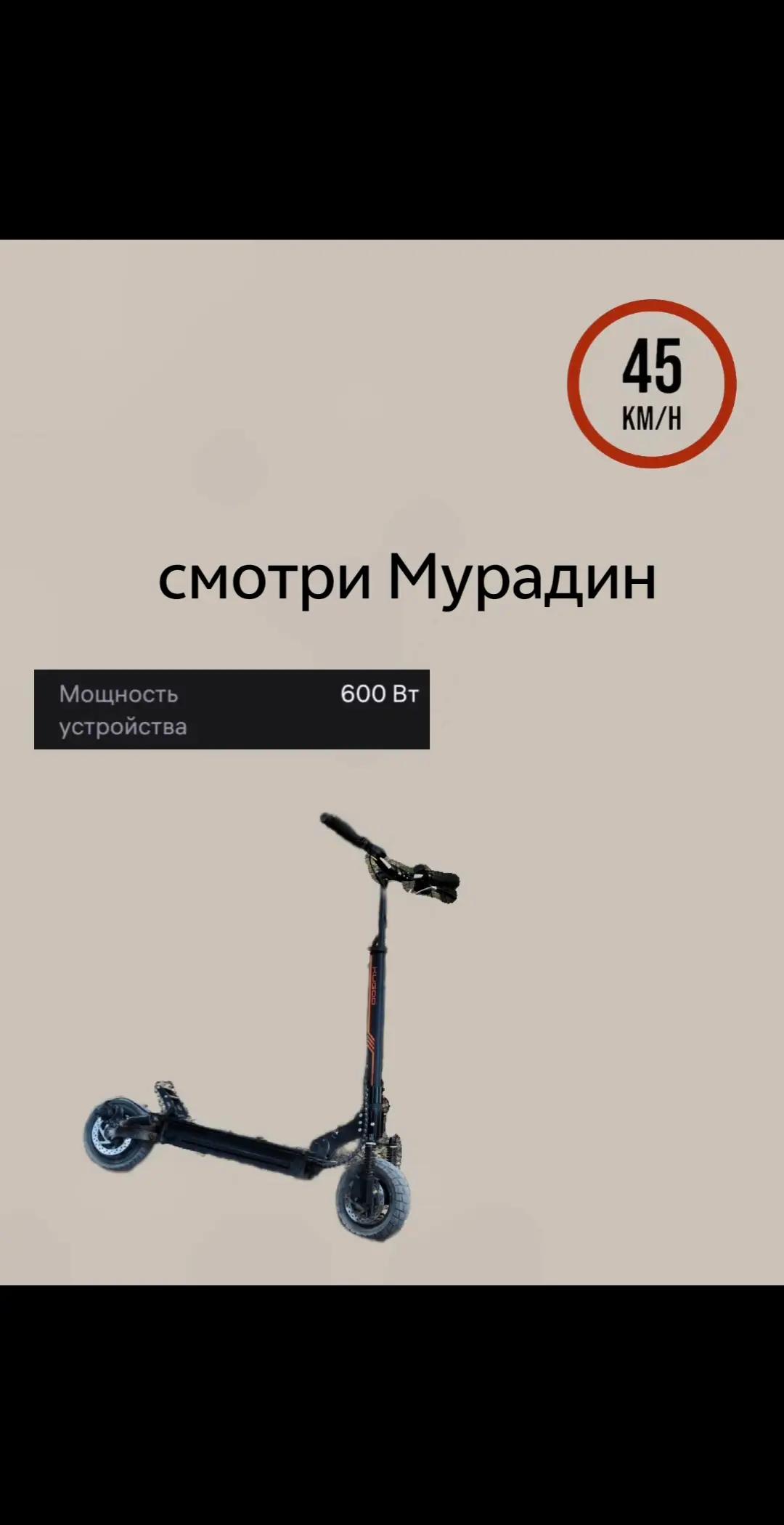 @Трава_ms