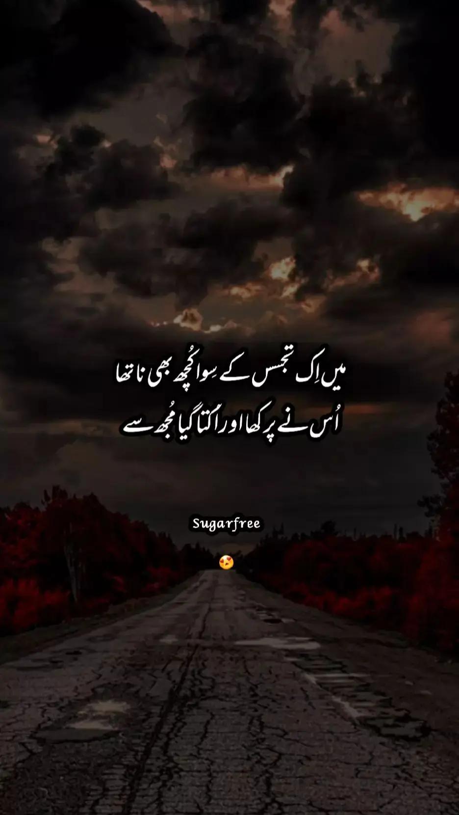 @Taimur Zaheer 🤍