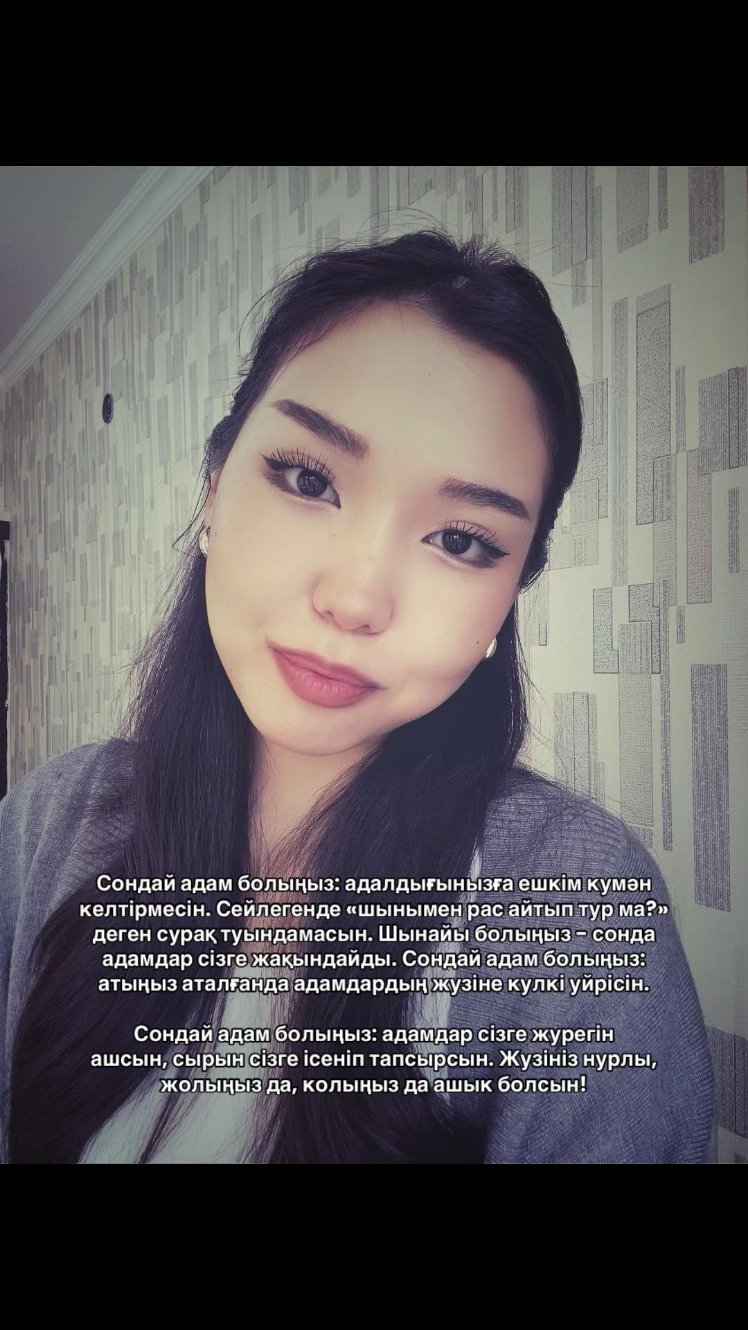 @Миледи✨