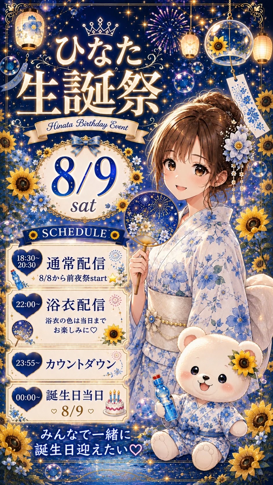 @ひなた🐻&zwj;❄️🌼