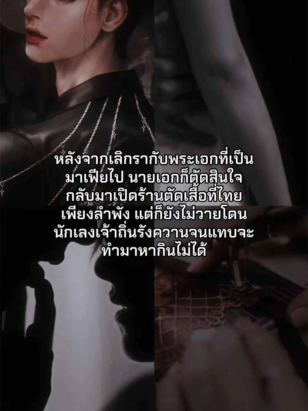 @&middot;˚ ༘ ฮันนิสตาร์ ༊*&middot;˚