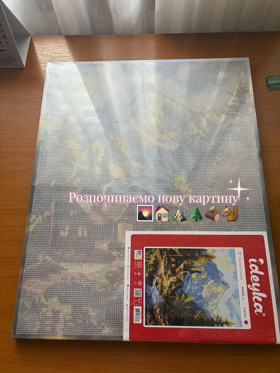 @віксі