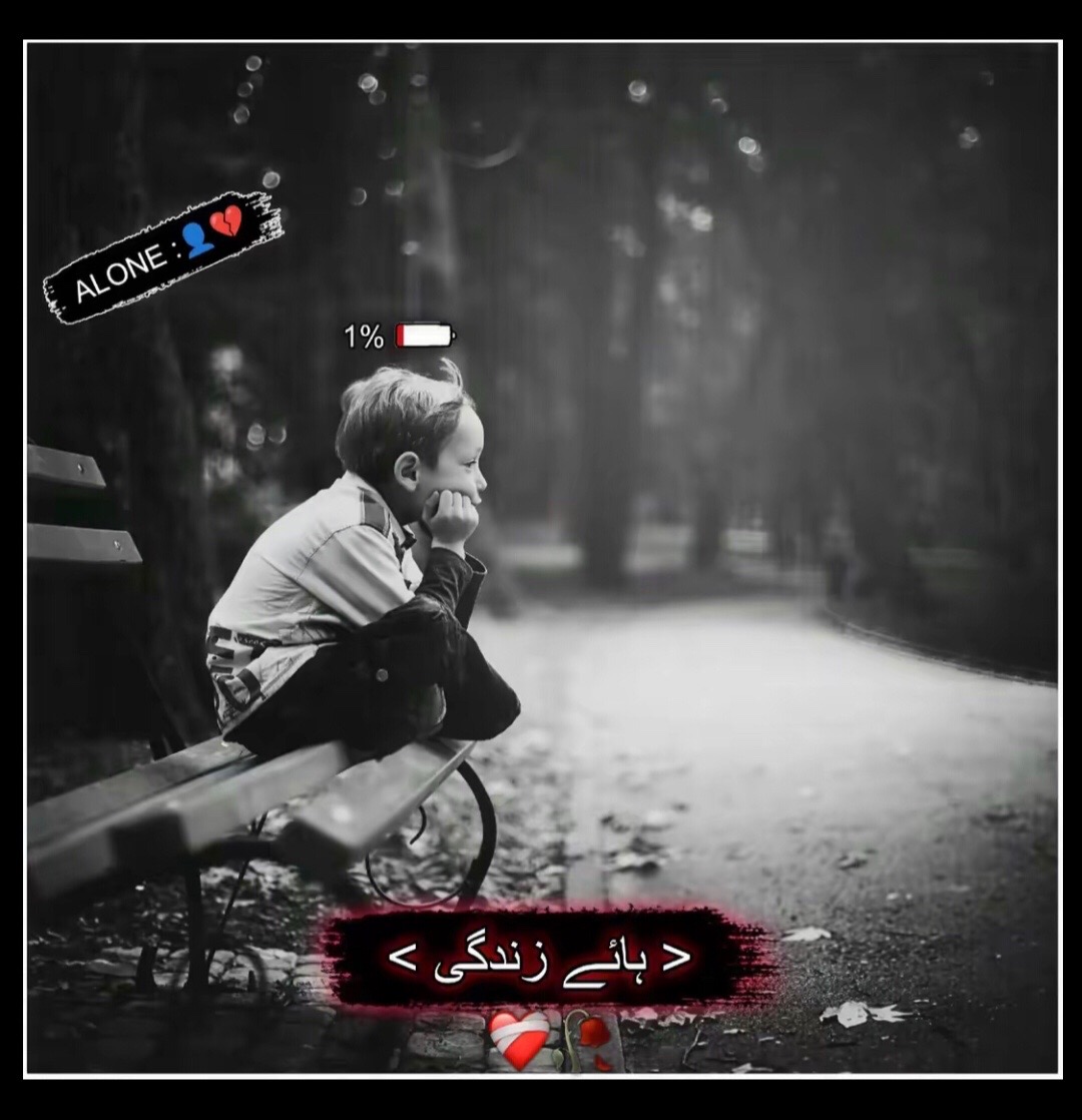 @☠️_وقاص_بادشاہ_🦅