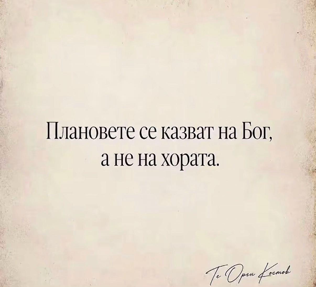 @Daniel Stoikov
