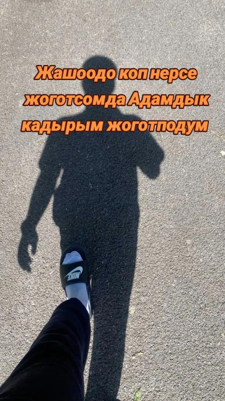 @꧁༒☬☠𝐊𝐇𝐀𝐍☬༒꧂