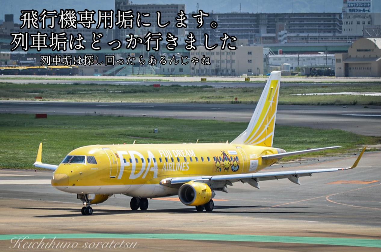 @京空