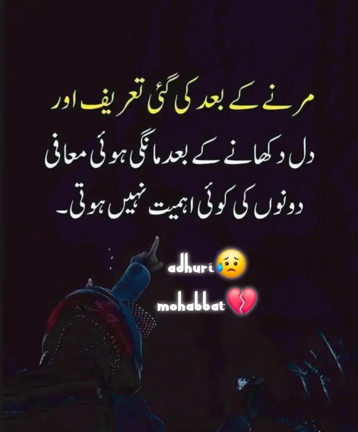 @AdHuRi MoHaBBaT