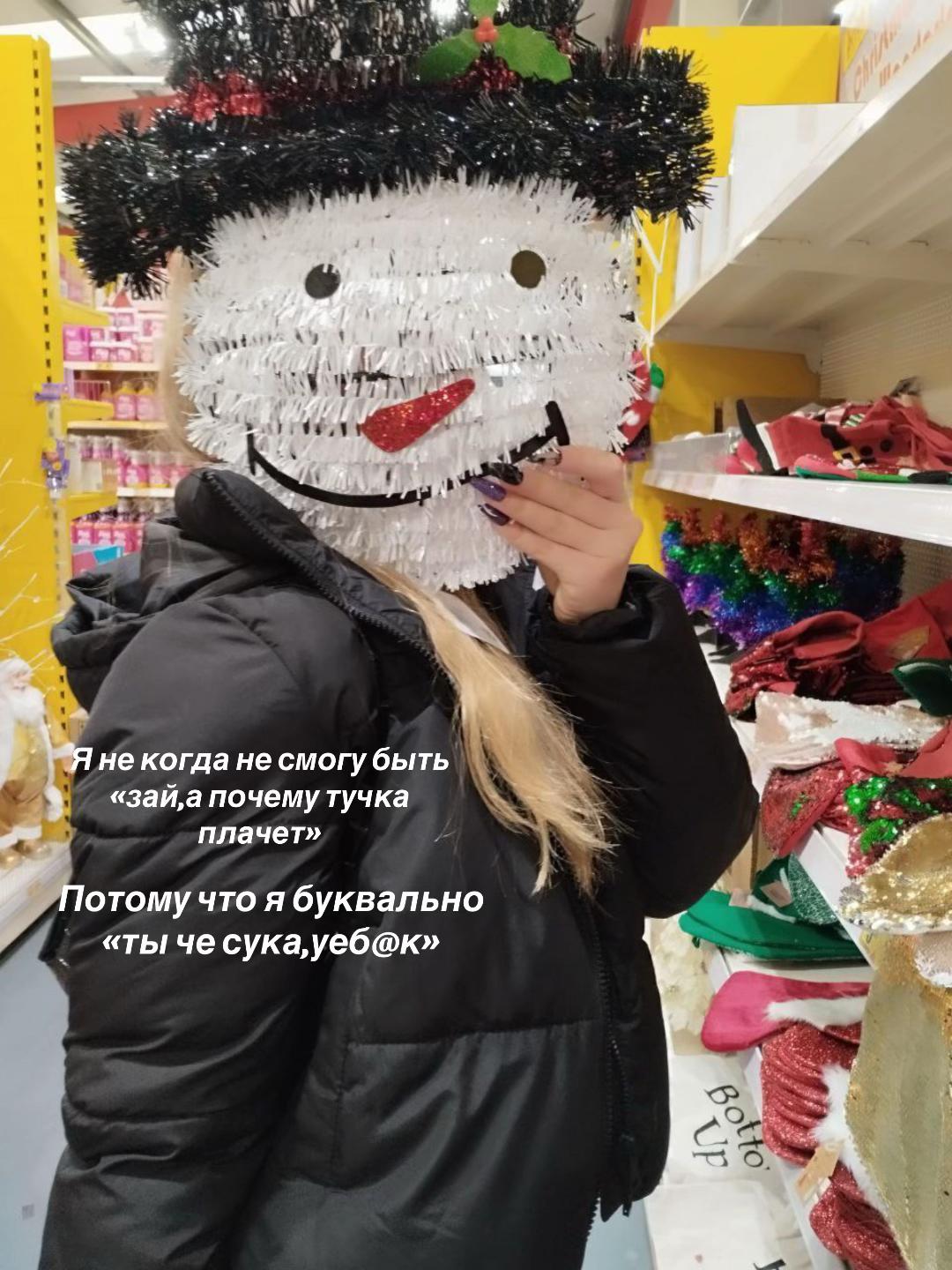 @Nastyel🖇️