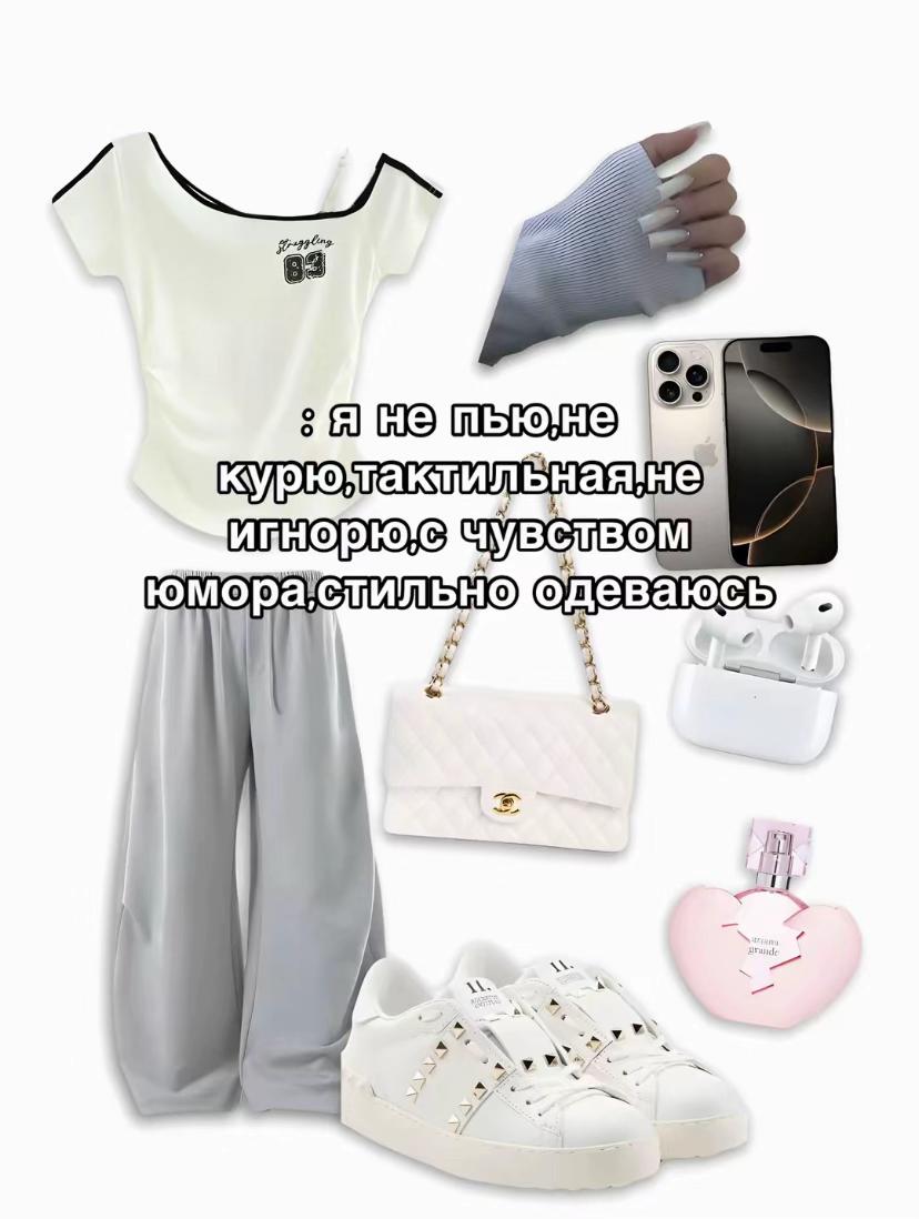 @ярик#Bape