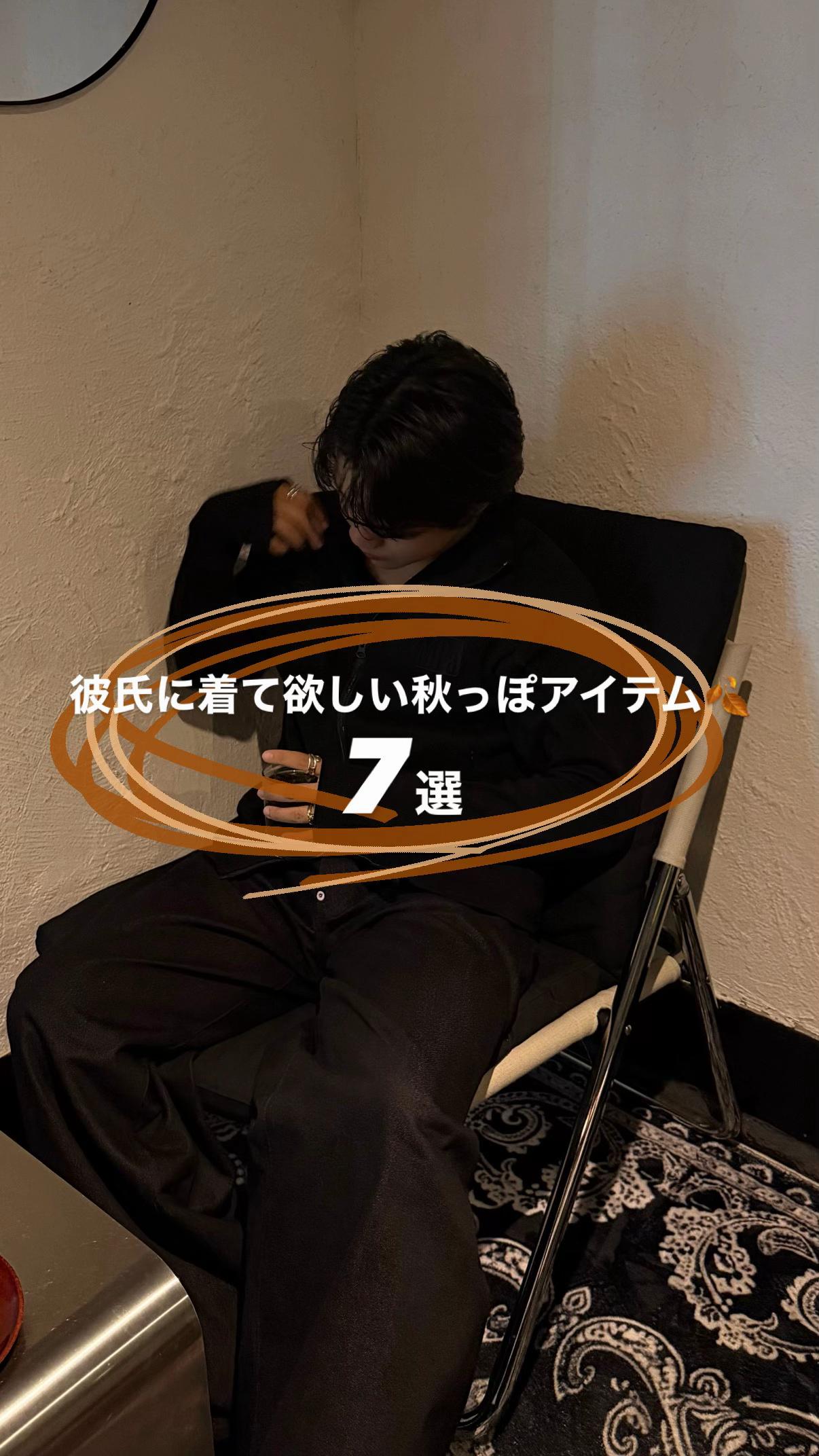 @竜聖（ダイオード）