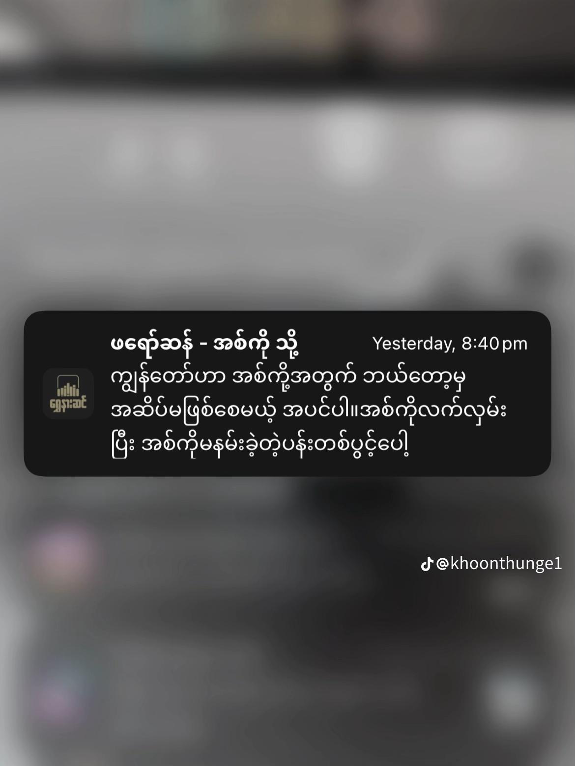 @Khinđźđż