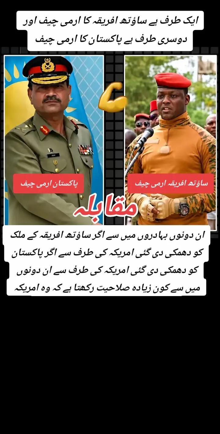 @ch Amir king doston ka dost888