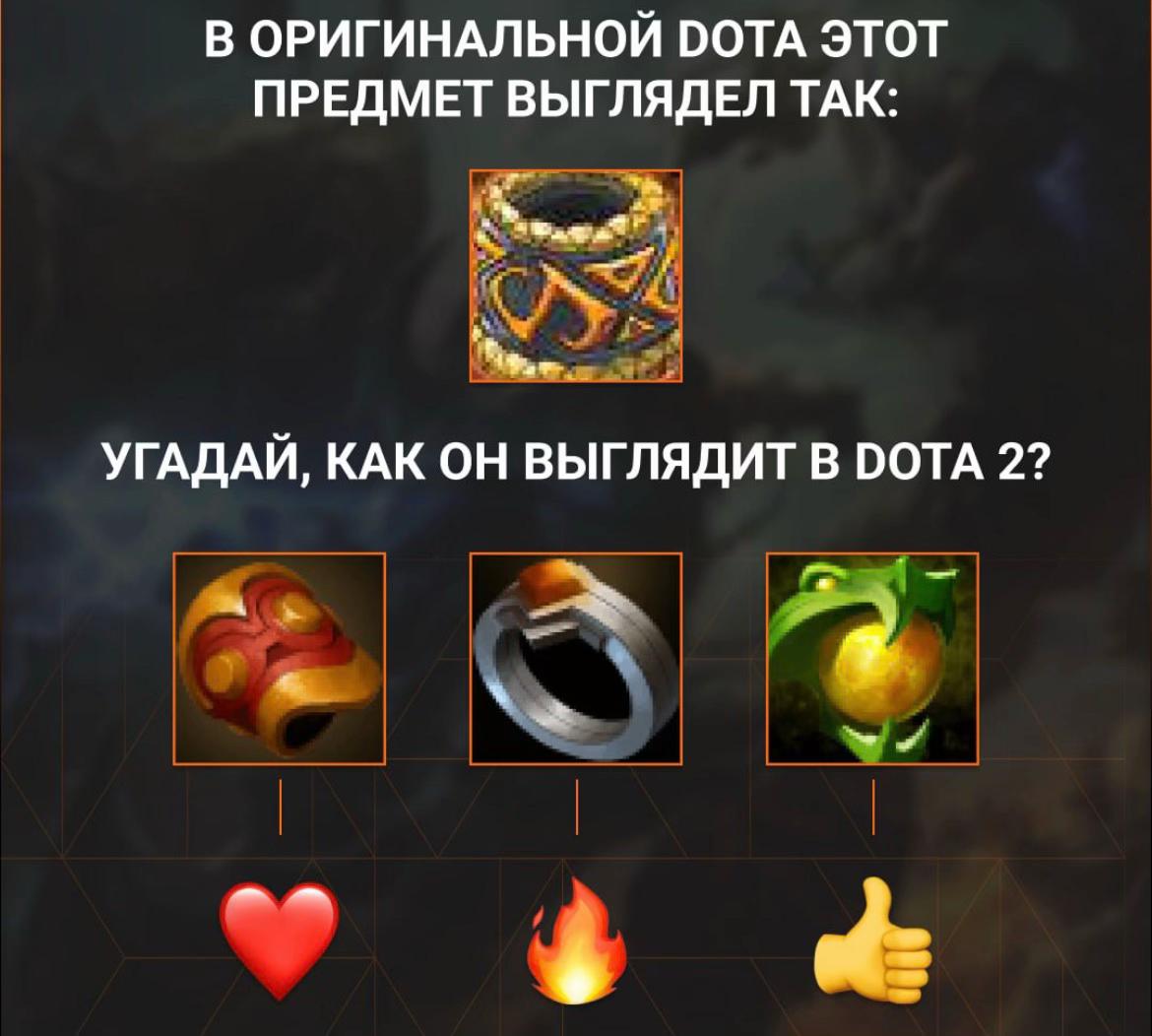 @FireFox/Dota2