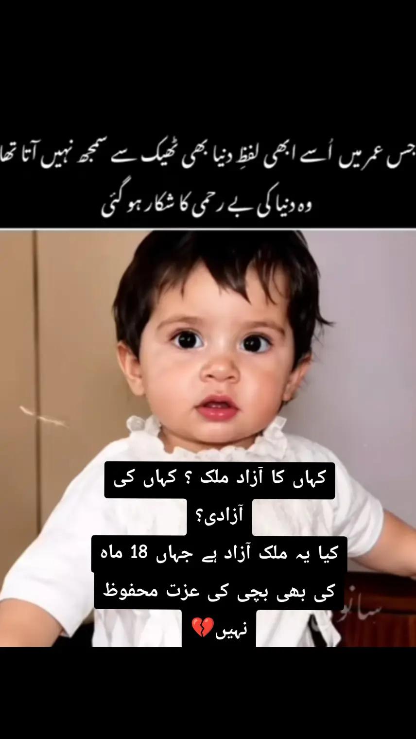 @🇪🇺 SHAH 🇫🇮