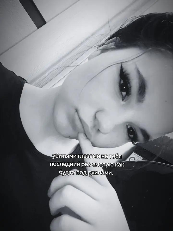 @кошк_а🎀